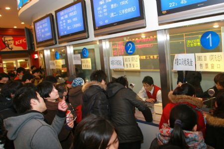 People queue up for tickets for the American science fiction movie Avatar at the Heping Cinema in downtown Shanghai, China, in the early morning of January 10, 2010. 