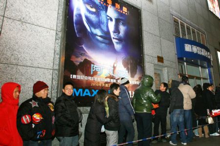 People queue up for tickets for the American science fiction movie Avatar at the Heping Cinema in downtown Shanghai, China, in the early morning of January 10, 2010. 