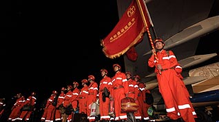 A Chinese rescue team arrive at the airport in Haitian capital Port-au-Prince on January 14, 2009.