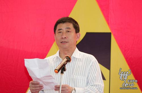 Hong Hao, director of the Bureau of Shanghai World Expo Coordination, gives a speech.