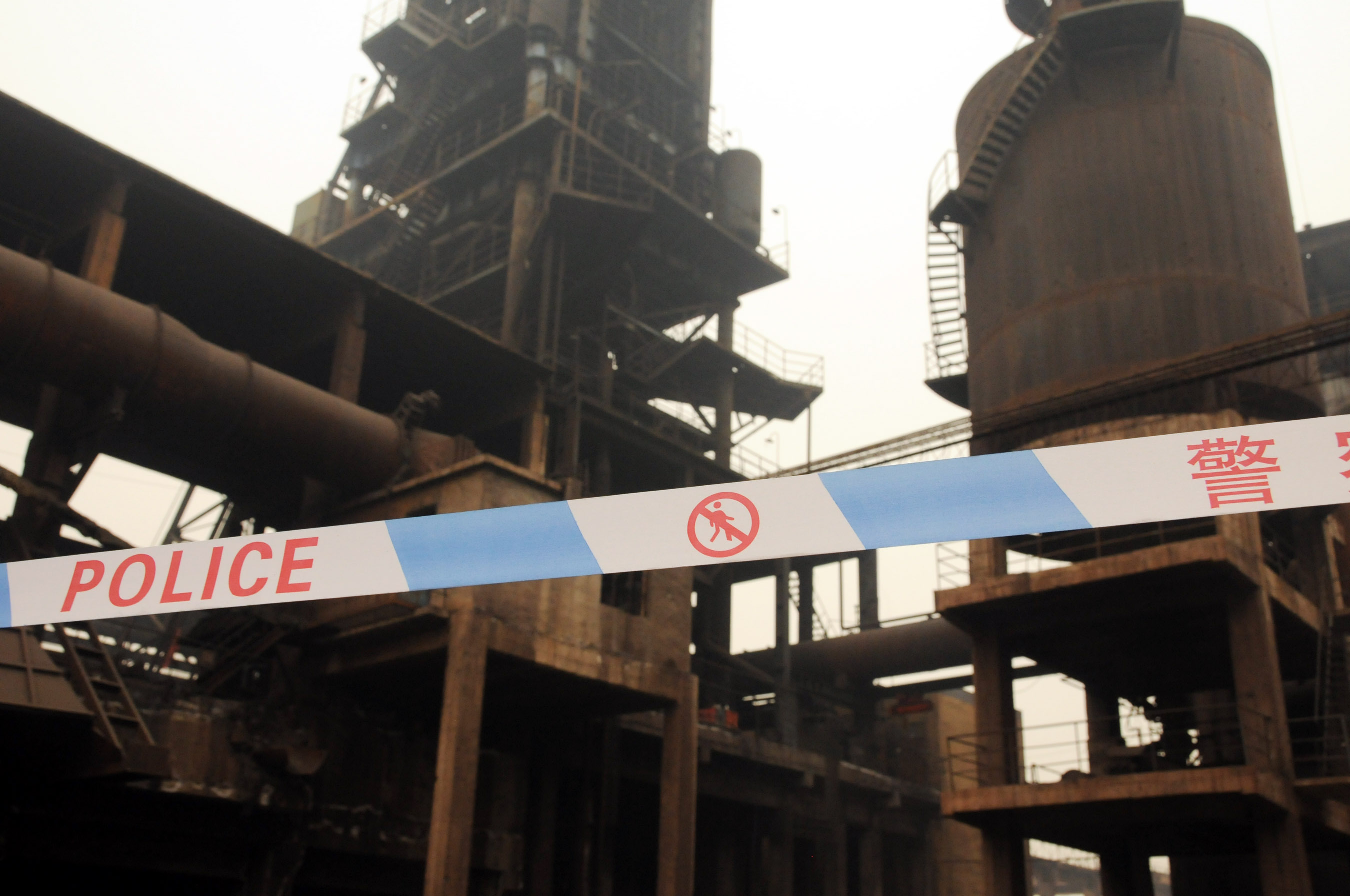 Photo taken on January 18, 2010 shows the accident site cordoned off by police at the Shunda Iron and Steel Co., Ltd. in Neiqiu County, north China's Hebei Province.