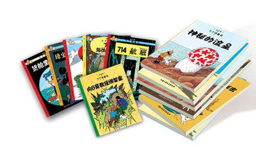 The new complete set of Tintin in Chinese.