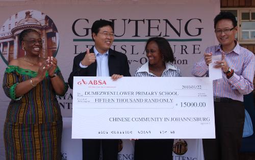 Chinese Consul General to Johannesburg Fang Li (2nd, L) donates funds on behalf of overseas Chinese to a local elementary school in Diepkloop, Soweto, Johannesburg, South Africa, January 22, 2010. 