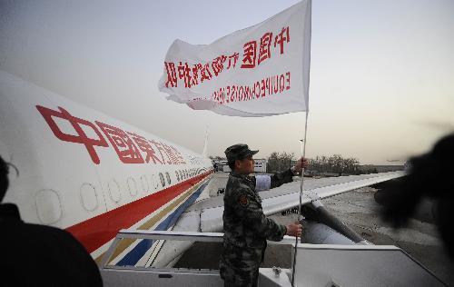 Members of the Chinese medical care and epidemic prevention team board a chartered flight for Haiti, at Capital International Airport in Beijing, capital of China, on January 24, 2010. 