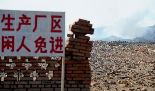 Photo taken on January 27, 2010 shows the flattened Chunhua Firework Factory in Zhaohao village of Shandai town in Hohhot, capital city of northern China's Inner Mongolia Autonomous Region, January 27, 2010.