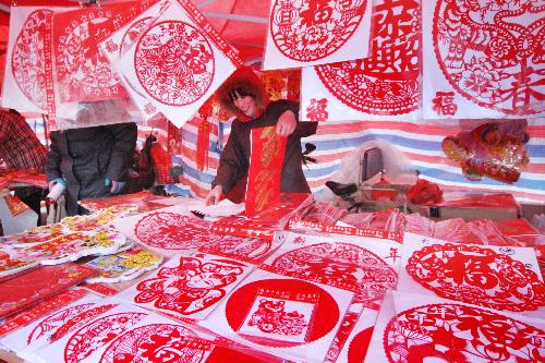 Photo taken on Feb. 12, 2010 shows a booth selling paper-cutting products for window decoration on a street in Ganyu County, east China's Jiangsu Province. 