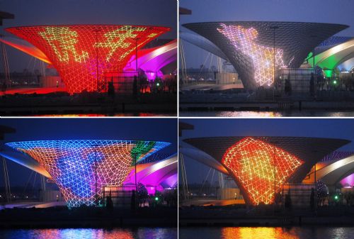 The combo picture taken on Feb. 19, 2010 shows different phases of trial illumination at the Sunshine Valley of of 2010 Shanghai World Expo, in Shanghai, east China. 