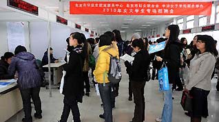 Girl graduates queue up for interviews for their jobs with employers at a girl graduate-only job fair in Beijing, capital city of China, March 3, 2010.