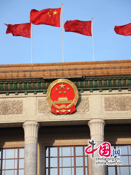 The 11th National People&apos;s Congress (NPC), the top legislature of China, starts its third session at the Great Hall of the People in Beijing at 9:00 AM Friday. 