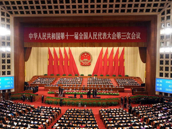 The 11th National People&apos;s Congress (NPC), the top legislature of China, starts its third session at the Great Hall of the People in Beijing at 9:00 AM Friday. Premier Wen Jiabao delivers a report on the work of the government at the opening meeting. 