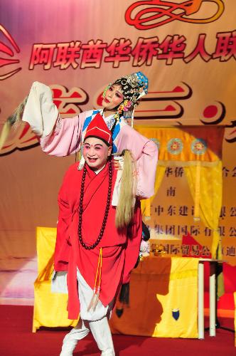 Actors from Zhejiang Provincial Wu Operal Troupe stage performances during a celebration marking the centennial anniversary of the Women&apos;s Day in Dubai, the United Arab Emirates, March 5, 2010.