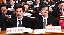 Delegations to the Third Session of the 11th National People's Congress (NPC) from north China's Beijing Municipality and southeast China's Taiwan Province attend the opening meeting of the Third Session of the 11th NPC at the Great Hall of the People in Beijing, capital of China, March 5, 2010.