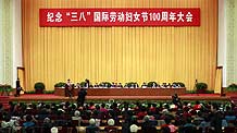 A meeting marking the 100th anniversary of the International Women's Day is held at the Great Hall of the People in Beijing, China, March 7, 2010.