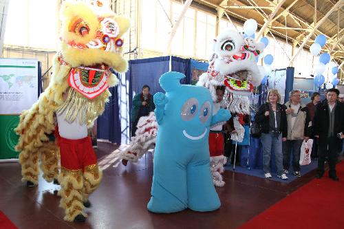 Visitors watch the performance during a tourism photo exhibition featuring the 2010 Shanghai World Expo, in Ottawa, Canada, March 7, 2010. 