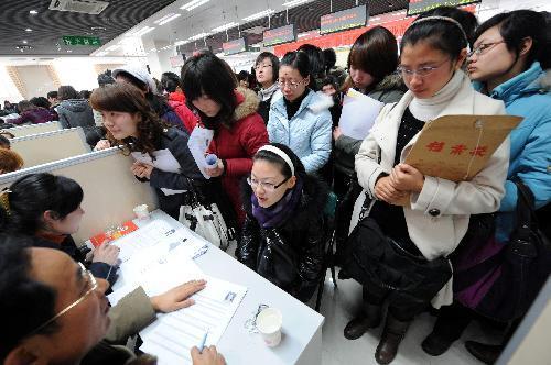 University students queue to enter a job fair designed for the female job applicants in Nanjing, capital of east China's Jiangsu Province, March 7, 2010.