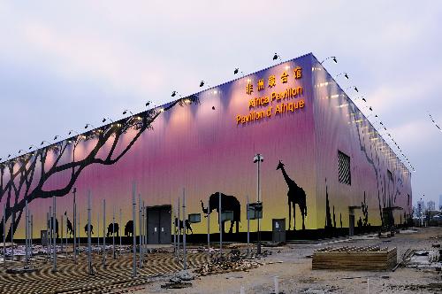 Photo taken on March 7, 2010 shows the illuminated African joint pavilion at Shanghai Expo park during the light debugging, in Shanghai, east China.