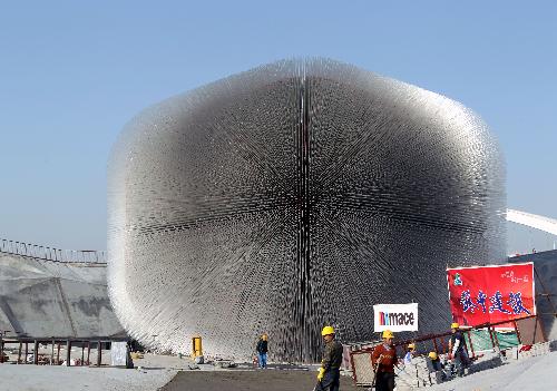 Photo taken on March 11, 2010 shows the Britain Pavilion for the 2010 World Expo in Shanghai, east China. 