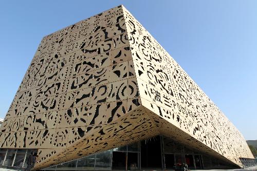 Photo taken on March 11, 2010 shows the Poland Pavilion for the 2010 World Expo in Shanghai, east China. 