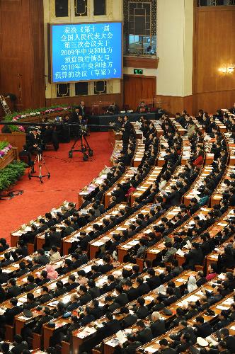 Deputies to the Third Session of the 11th National People's Congress(NPC) attend the closing meeting of the Third Session of the 11th NPC at the Great Hall of the People in Beijing, China, March 14, 2010.