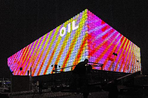 The Oil Pavilion of the 2010 Shanghai World Expo is illuminated in a test run in Shanghai, east China. 