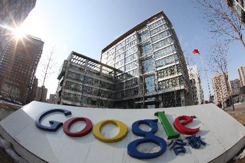 Photo taken on March 17, 2010 shows the Google China headquarters in Beijing, capital of China.