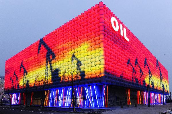 The Oil Pavilion at the west part of the Shanghai World Expo Park is seen illuminated on March 31, 2010 in Shanghai, China. 