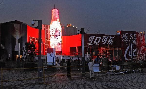 The Cokecola Pavilion at the west part of the Shanghai World Expo Park is seen illuminated on March 31, 2010 in Shanghai, China. 