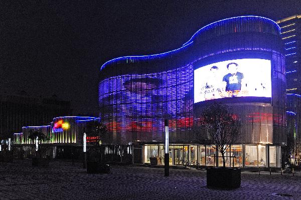 The Private Enterprises Pavilion at the west part of the Shanghai World Expo Park is seen illuminated on March 31, 2010 in Shanghai, China. 