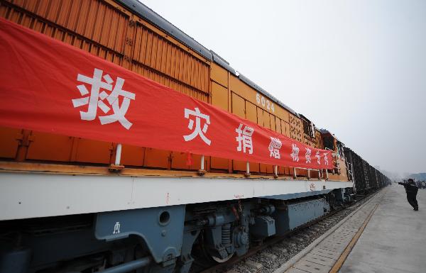 A train carrying relief goods leaves Beijing for the quake-hit Yushu County, in Beijing, capital of China, April 15, 2010. Relief goods including tents, beds, quilts, donated by the government of Beijing, left here on Thursday for the 7.1-magnitude-earthquake-hit Qinghai Province. 