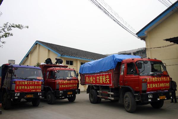 Trucks carrying relief goods for the quake-hit region of China's northwestern Qinghai Province depart from Shifang City, southwest China's Sichuan Province, April 16, 2010.