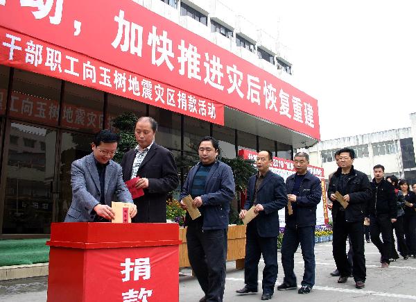 People donate money for the residents of the quake-hit region of China's northwestern Qinghai Province in Shifang City, southwest China's Sichuan Province, April 16, 2010. 