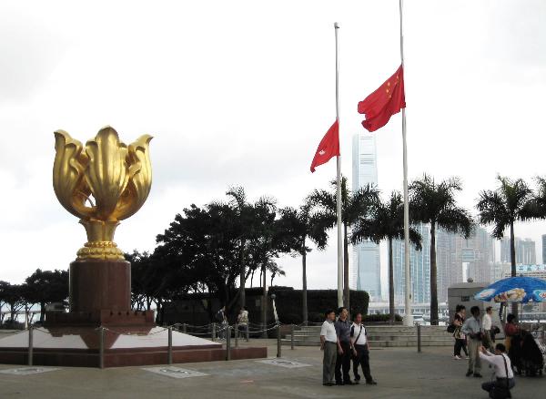 Chinese national flag on the roof of telegraph building flies at half-mast to mourn the victims of Yushu earthquake, in Beijing, China, April 21, 2010