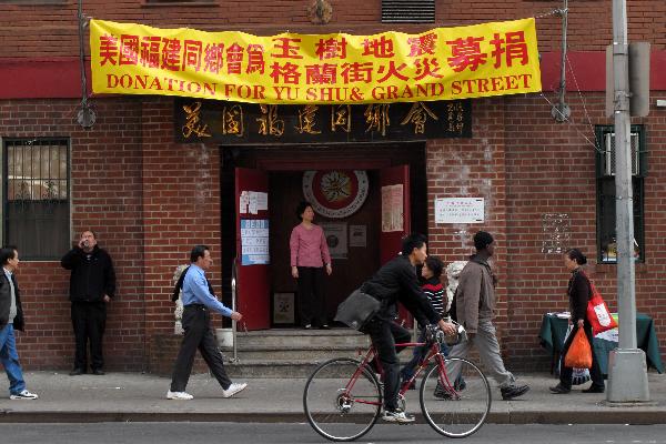 Chinese national flag on the roof of telegraph building flies at half-mast to mourn the victims of Yushu earthquake, in Beijing, China, April 21, 2010