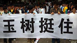 College students mourn for the victims of Yushu earthquake, in Guangzhou, capital south China's Guangdong Province, April 21, 2010.