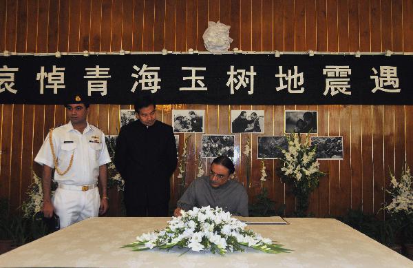 Pakistani President Asif Ali Zardari (R1) mourns for the victims of Yushu earthquake in northwest China, at the Chinese Embassy in Islamabad, capital of Pakistan, April 21, 2010.