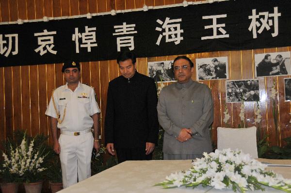 Pakistani President Asif Ali Zardari (R1) mourns for the victims of Yushu earthquake in northwest China, at the Chinese Embassy in Islamabad, capital of Pakistan, April 21, 2010.