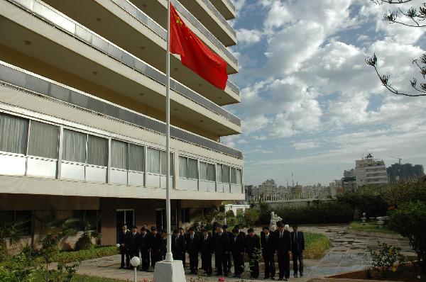 Staff members of Chinese Embassy in Beirut and the jounalists of Beirut Branch of Xinhua News Agency attend a mourning ceremony in honor of victims of the earthquake that hit Yushu of northwest China's Qinghai Province, in Beirut, capital of Lebanon, April 21, 2010.