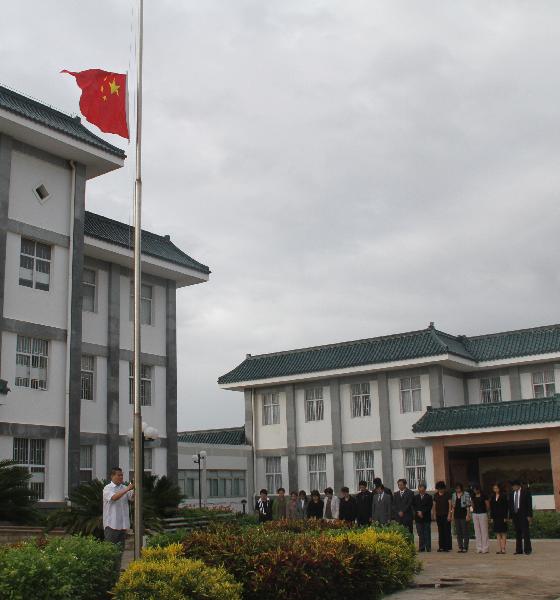 Chinese national flag flies at half-mast to mourn for the victims of Yushu earthquake at Chinese Embassy to Mozambique in Maputo, capital of Mozambique, April 21, 2010.