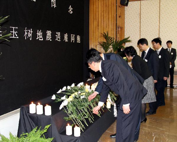 Staff members of the Chinese Embassy to Britain mourn for the victims of Yushu quake in northwest China, at the embassy in London, capital of Britain, April 21, 2010. 
