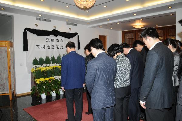 Staff members of the Chinese Embassy to Finland mourn for the victims of Yushu earthquake in northwest China, in Helsinki, capital of Finland, April 21, 2010. 