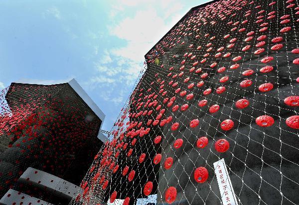 Photo taken on April 25, 2010 shows the purdah fence of Switzerland Pavilion in the World Expo Park in Shanghai, east China, April 25, 2010.