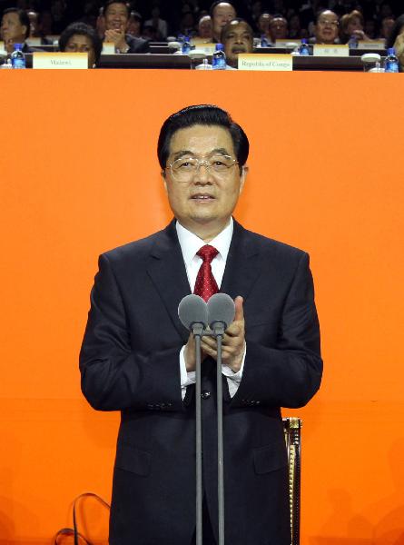 Chinese President Hu Jintao declares the opening of the World Expo 2010 in the Expo Culture Center in Shanghai, April 30, 2010.