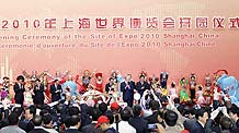 The opening ceremony of the site of World Expo 2010 is held in Shanghai on May 1, 2010.