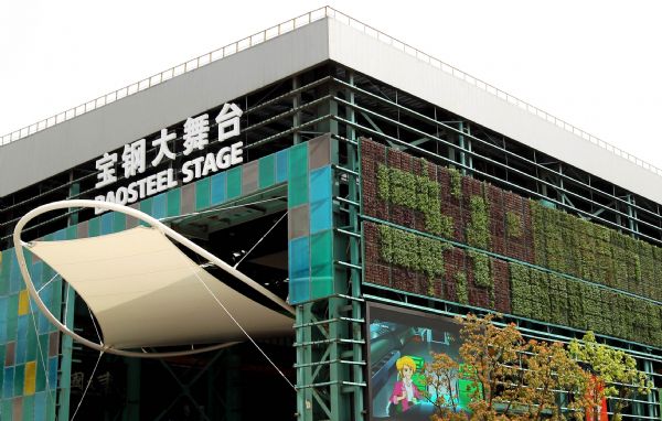 Photo taken on May 4, 2010 shows green covered wall of Baosteel Stage in Shanghai Expo Park. The colour of green is prevailing inside the World Expo Park, which embodies the idea of low-carbon expo, and makes the park environment enjoyable.