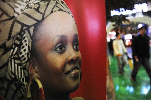 Visitors walk past a billboard in the Uganda Pavilion of the United African Pavilion at the 2010 World Expo site in Shanghai May 9, 2010. 