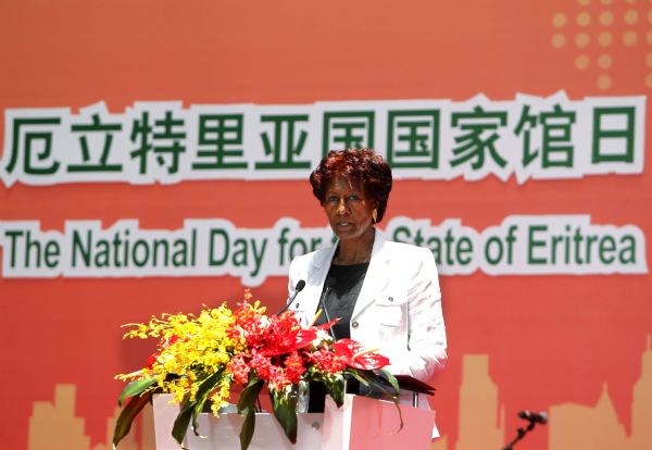 Eritrea's Minister of Tourism Amina Nurhussein addresses a ceremony marking the National Pavilion Day of Eritrea, at the World Expo in Shanghai, May 25, 2010.