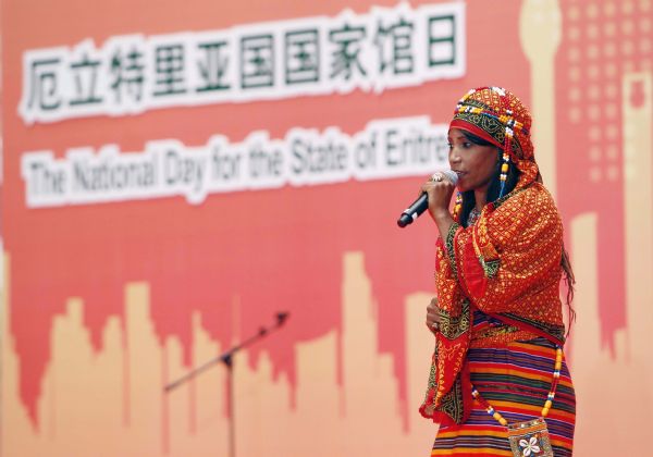 An actress from Eritrea performs during a ceremony marking the National Pavilion Day of Eritrea, at the World Expo in Shanghai, May 25, 2010.