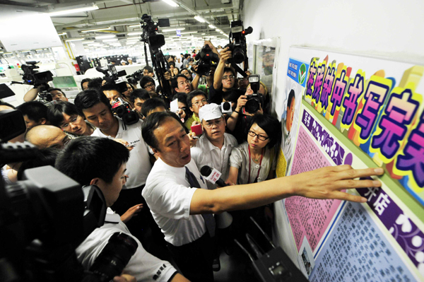 President of Foxconn Terry Gou (C) speaks to media at the company's plant in Shenzhen, a city of south China's Guangdong Province, May 26, 2010.