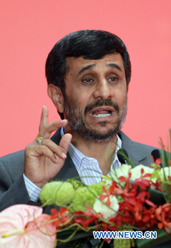 Iranian President Mahmoud Ahmadinejad addresses a ceremony celebrating the National Pavilion Day of Iran at the World Expo Park in Shanghai, east China, June 11, 2010. 