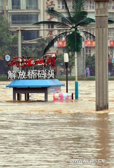 A flooded dock is seen in Guilin, southwest China's Guangxi Zhuang Autonomous Region, June 17, 2010.